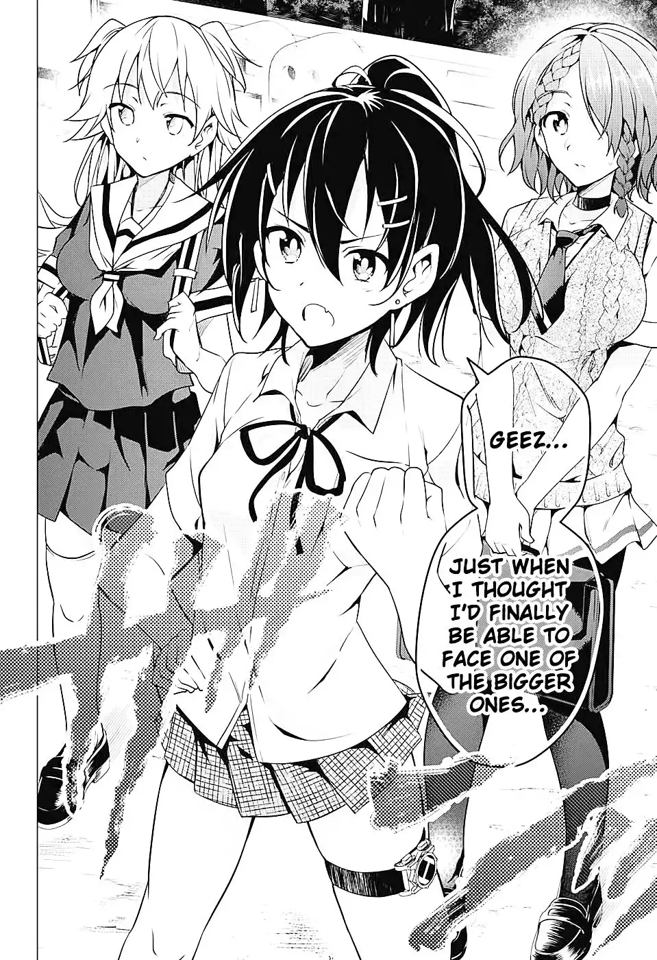 Dokyuu Hentai HxEros Chapter 1 62